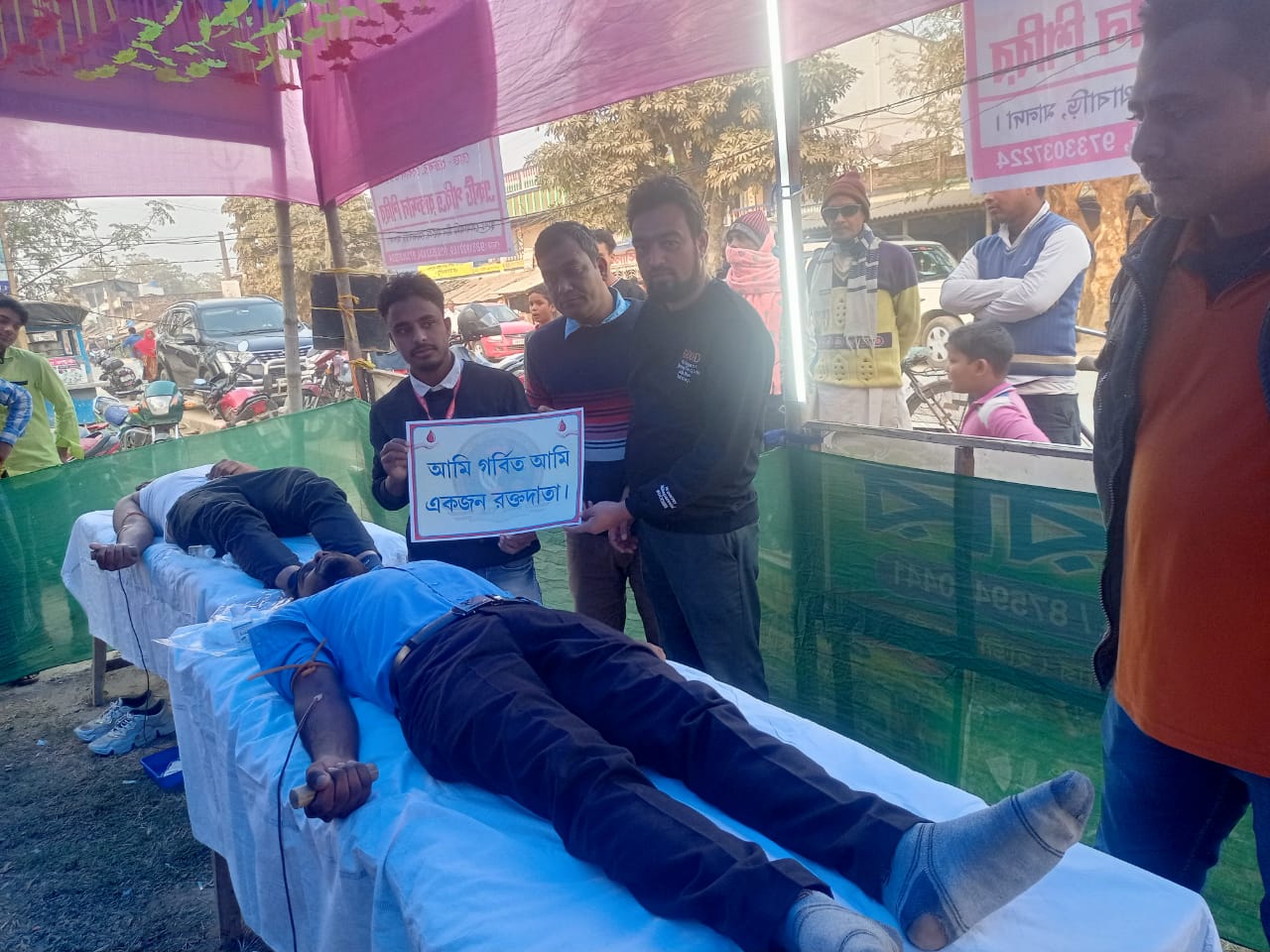 Blood Donation