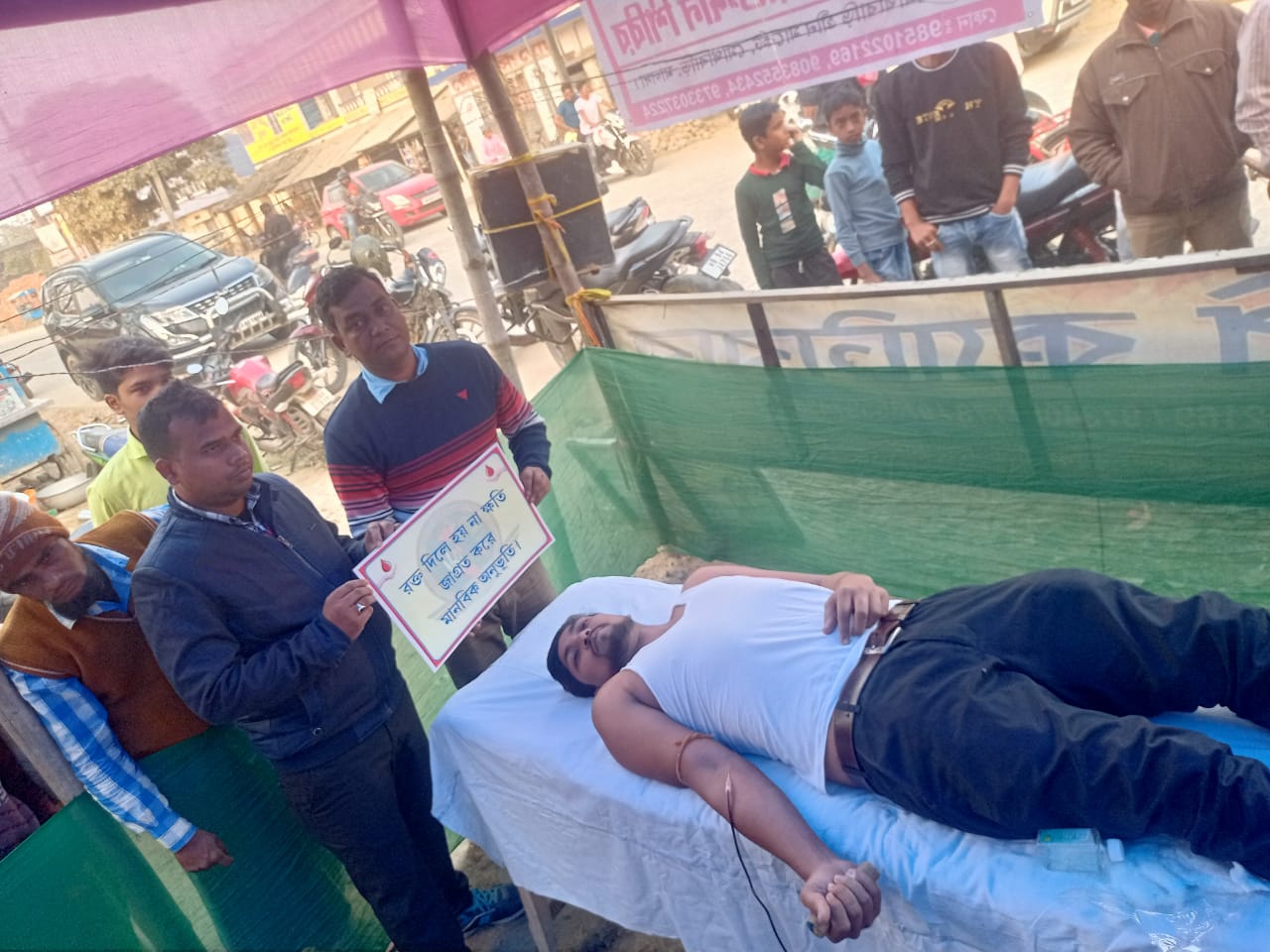 Blood Donation