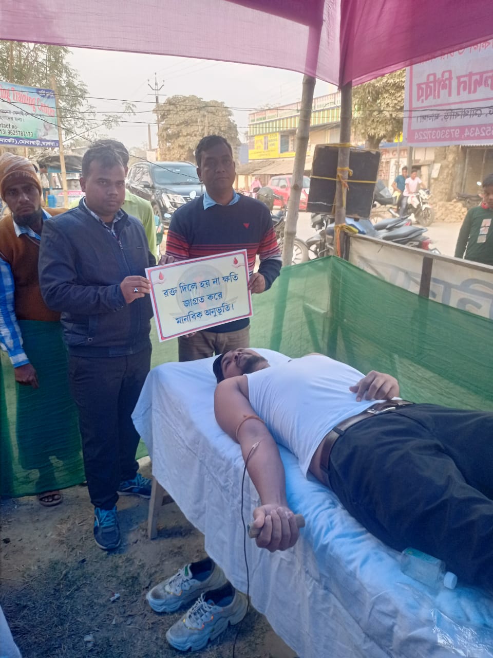 Blood Donation