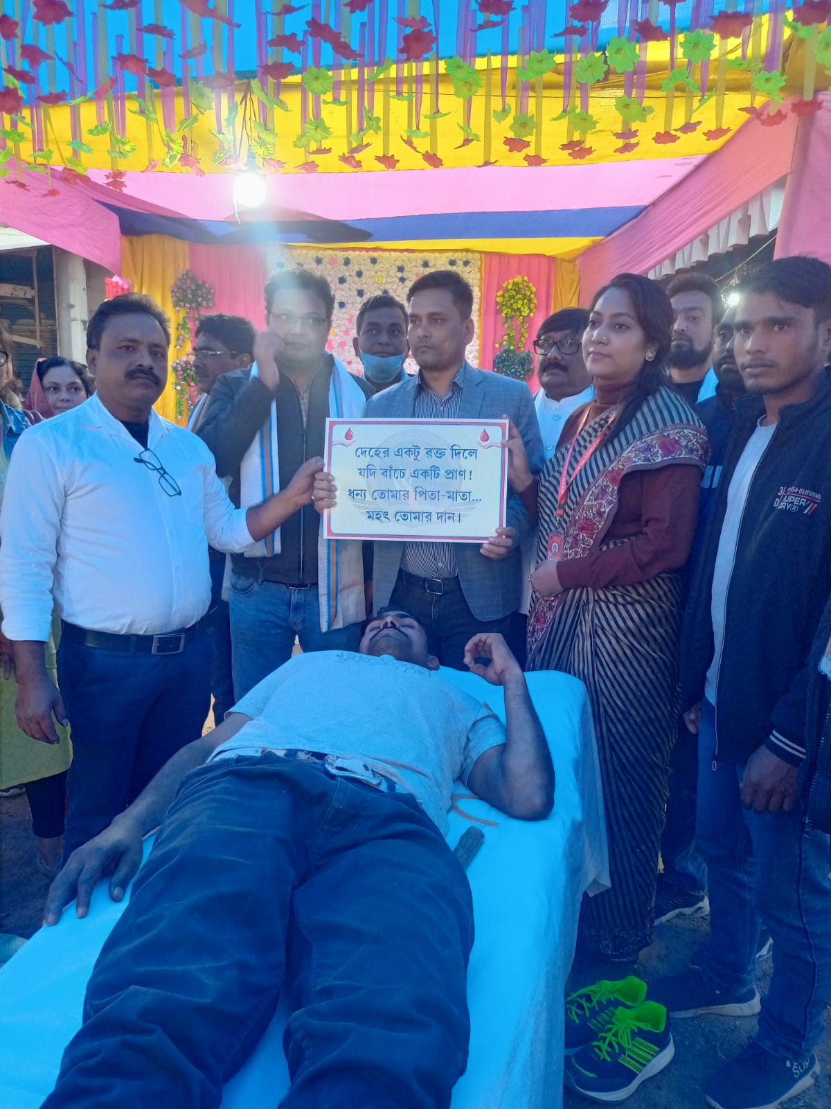 Blood Donation